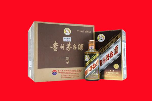 榆阳区回收珍品茅台酒